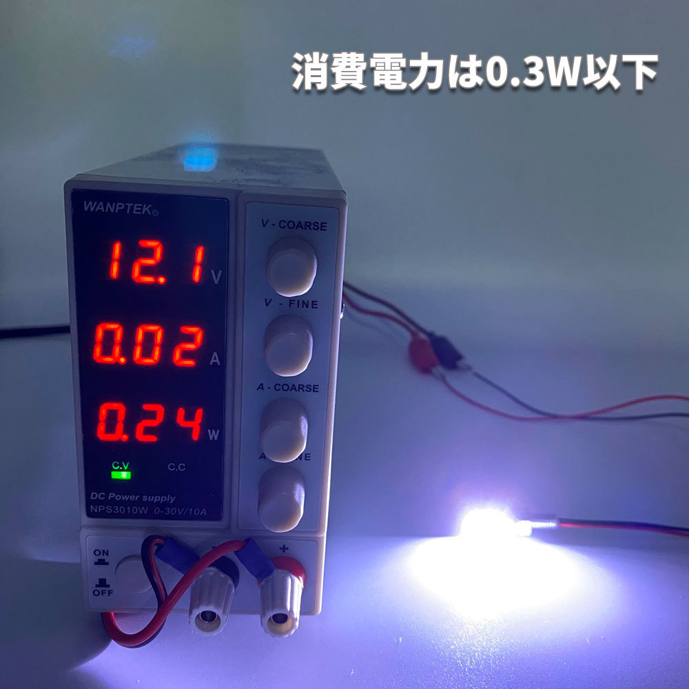 送料無料 3LED バイク ナンバー灯 シルバー 明るさ抜群！ 配線が太い！ ナンバープレートネジ LED内蔵ボルト 汎用 光色ホワイト 2個セット_画像8