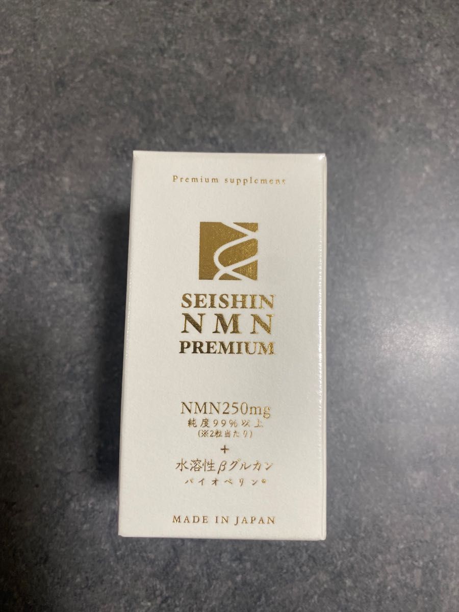 超お得！日本製　誠心製薬NMN 　PREMIUM+水溶性βグルカン4箱セット