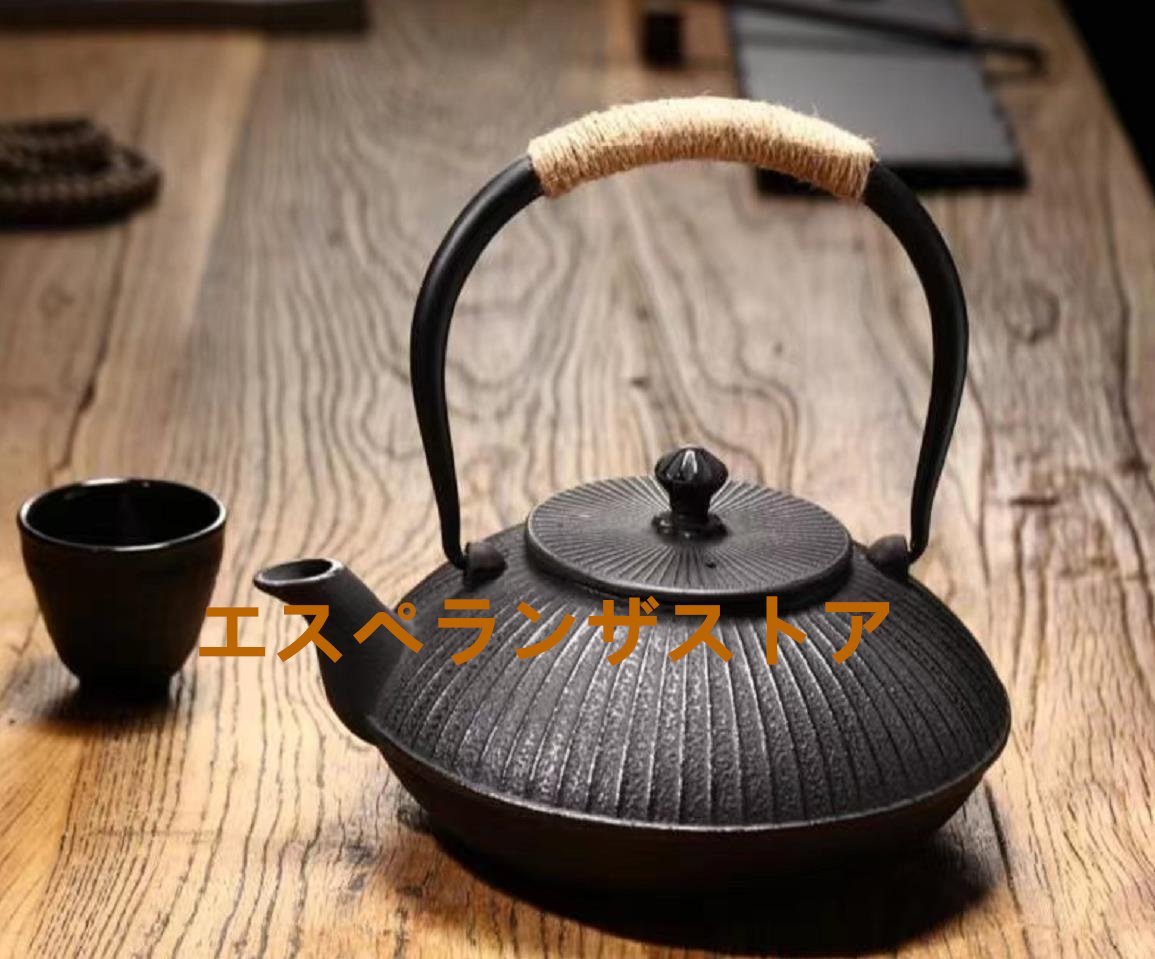 [エスペランザストア] 鉄器 老鉄瓶★ 茶道具対応 鉄やかん 鉄分補給 未塗装鉄器_画像1