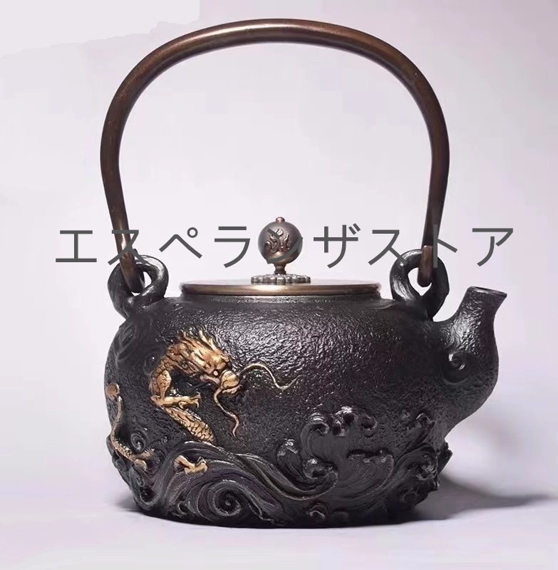 [エスペランザストア]鉄器 手作 鉄ポットやかんを沸かす お茶の道具 1.5L