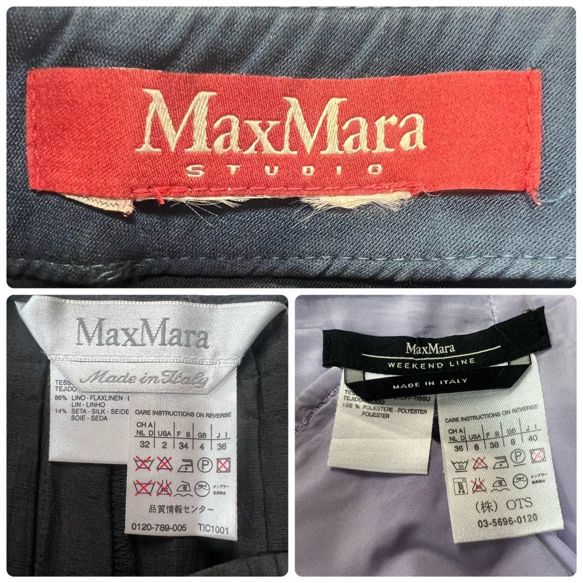 1円スタート Max Mara マックスマーラ スカート まとめ売り 3点 セット_画像8