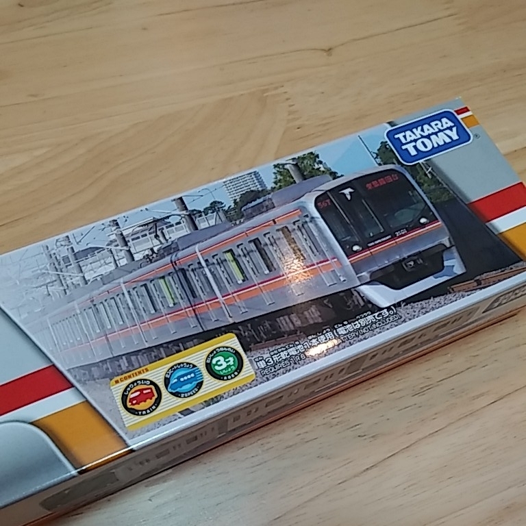 ☆プラレール 東葉高速鉄道 2000系 新品 限定 絶版 シール付_画像3