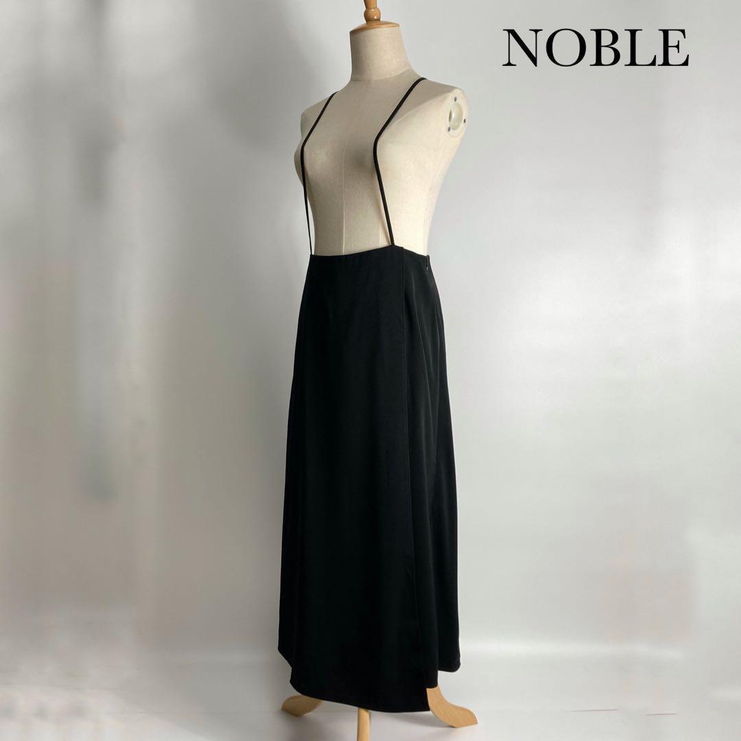 熱販売 2021AW NOBLE ノーブル ジャンパースカート 黒 ブラック