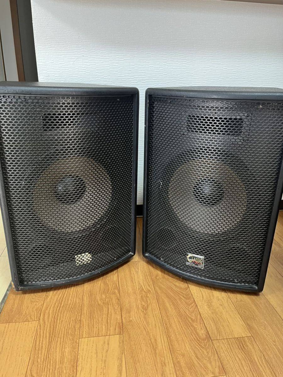 中古 スピーカー 2個セット クラシックプロ Professional Speaker