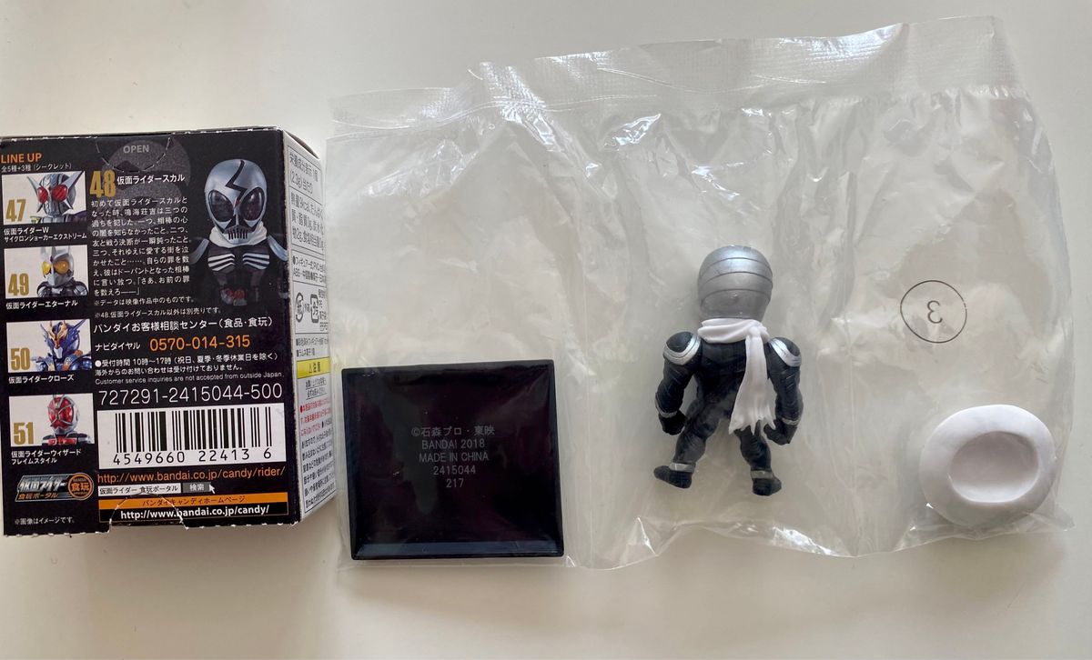 S.H.Figuarts 真骨彫 仮面ライダーダークキバ　開封品　美品 コンバージ仮面ライダー 改造｜Yahoo!フリマ（旧PayPayフリマ）