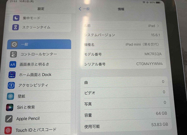 逆輸入 8.3インチ mini 美品】iPad ☆【中古 第6世代 本体・カバー付き