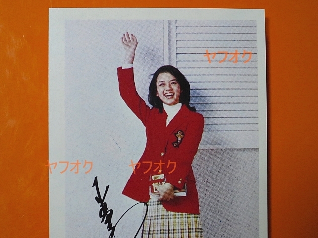 アイドル カード★岡田奈々_赤_fn（1970年代_小型プロマイド_昭和レトロ_サイン_昭和アイドル）の画像2