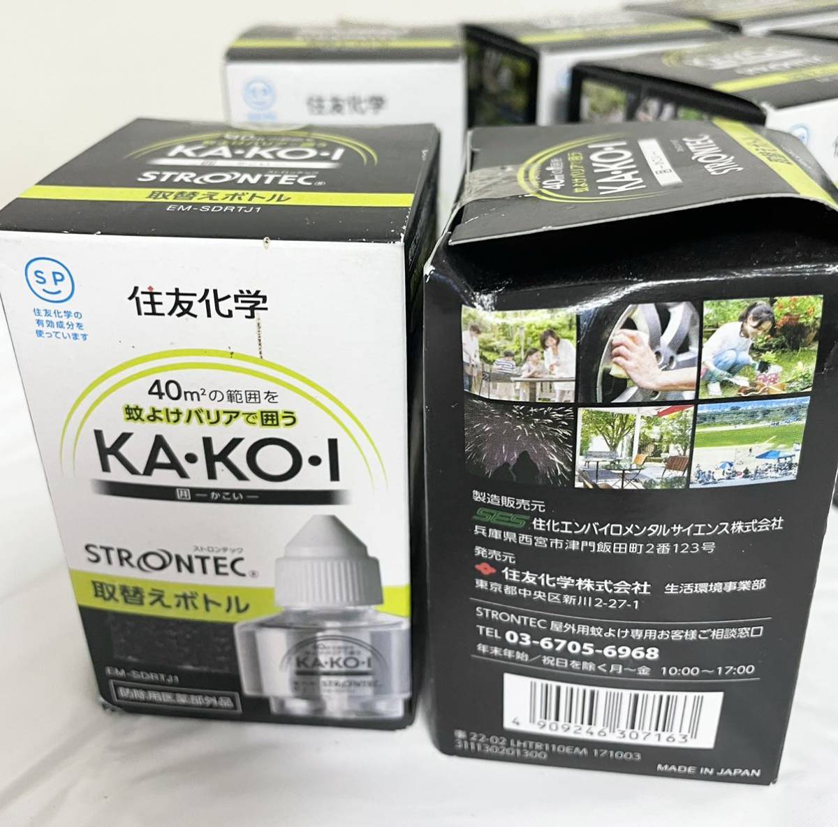 9個 屋外用蚊よけ KAKOI STRONTEC KA・KO・I 取替えボトル 電子蚊取り 蚊 対策 虫よけ アウトドア キャンプ BBQ ビニールプールの画像3