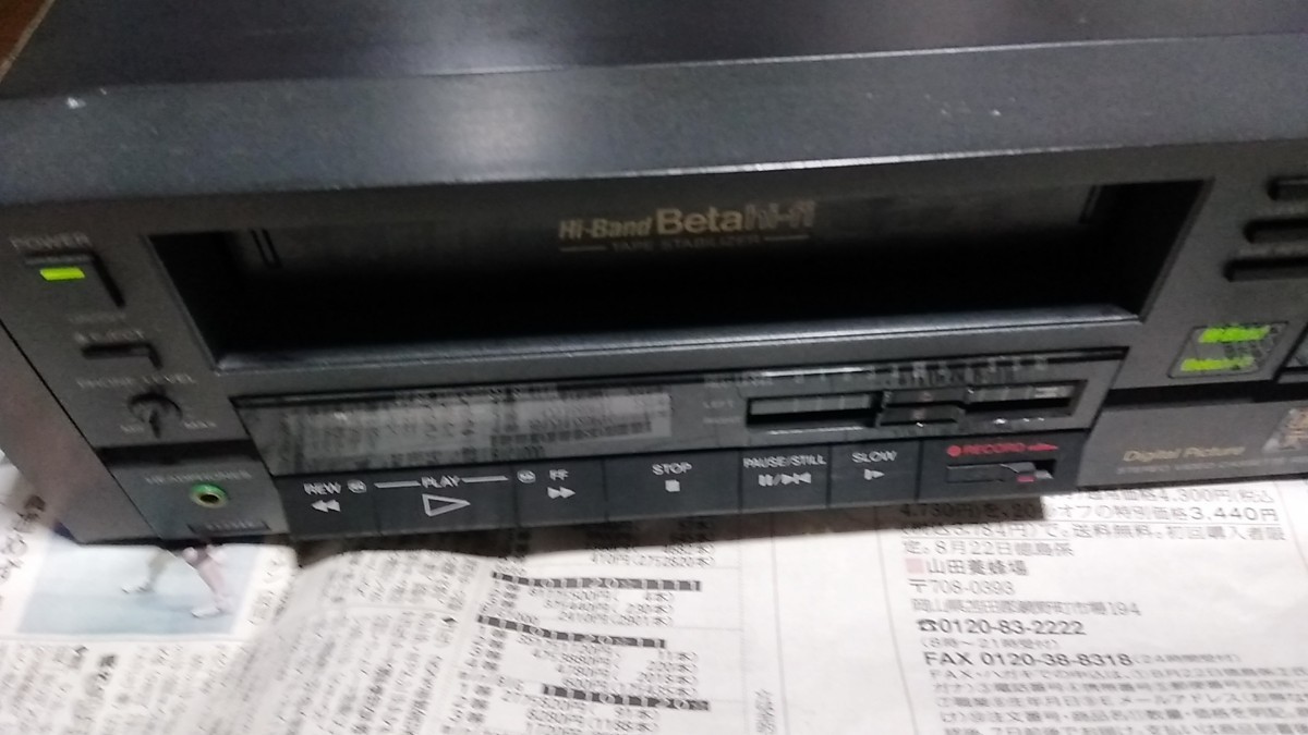 SONY ベータビデオデッキ SL-HF85D リモコン付 中古現状品 送料込み