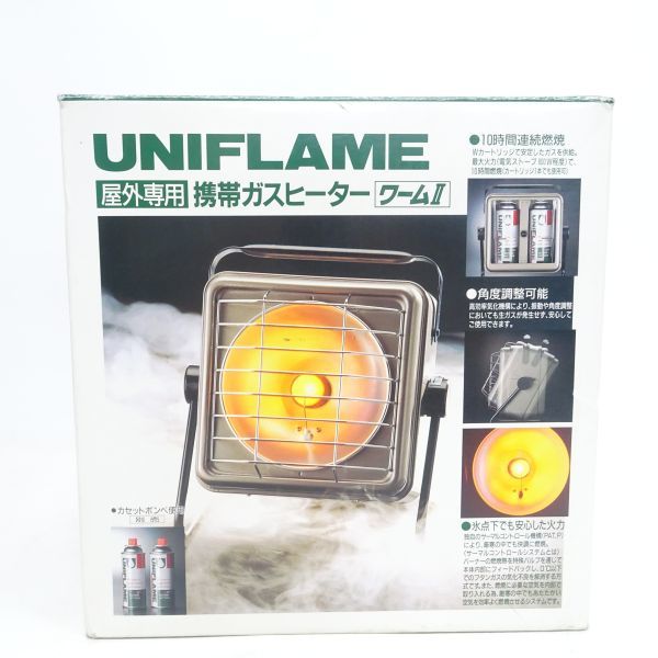 tyot 903-1 236 動作品 UNIFLAME ハンディガスヒーター UW-202 ワーム2 カセットボンベ 屋外 暖房 ユニフレーム アウトドア ストーブ_画像9