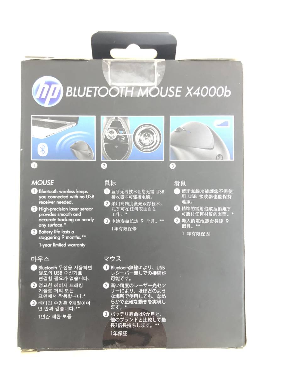 ★ HP BLUETOOTH MOUSE X4000b 未使用品 ★