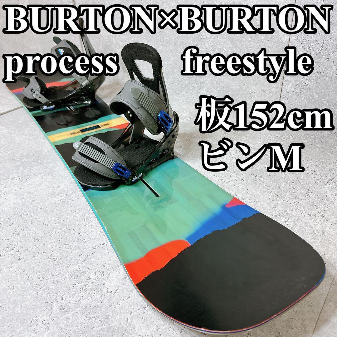 新到着 BURTON フライングV 152cm プロセス スノーボード2点セット