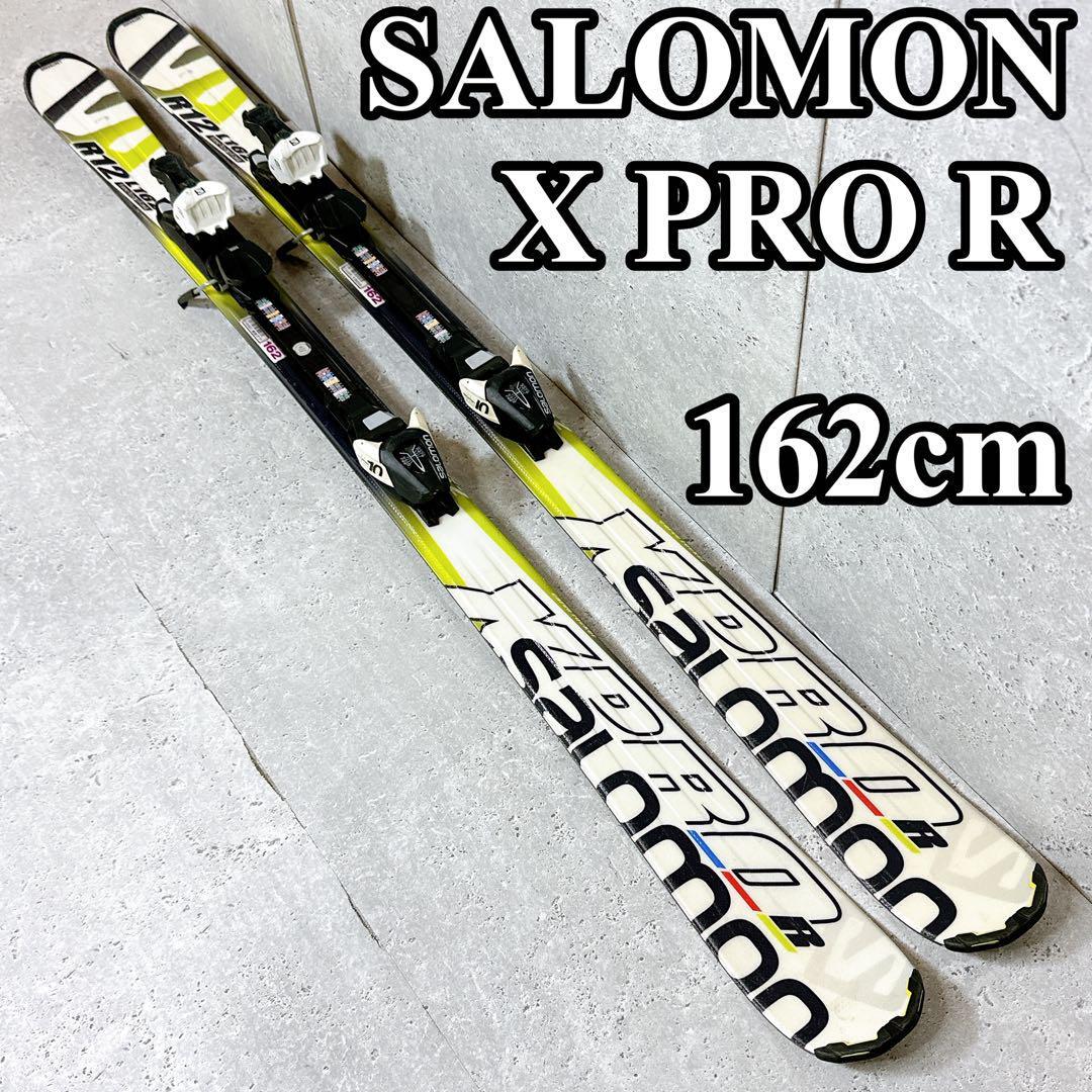 良品 SALOMON スキー X-RPO R オールラウンド 162cm サロモン カービング スキー板 初心者 ゲレンデ 中級者 スキー 板 X PRO R