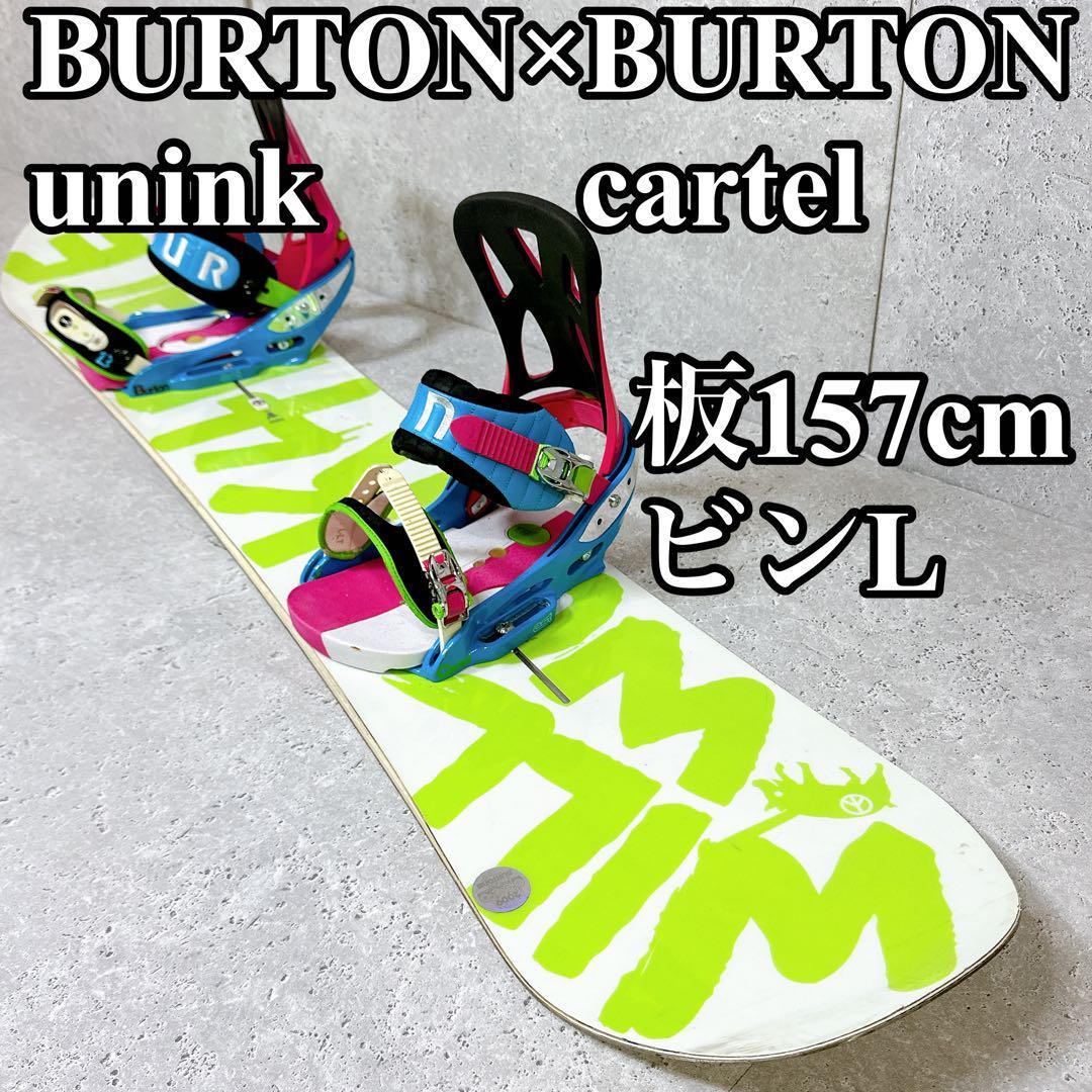 良品 バートン スノーボード2点セット EST unink カーテル スノボ　BURTON　THE　channel　CARTEL　ゲレンデ　グラトリ　アンインク　_画像1