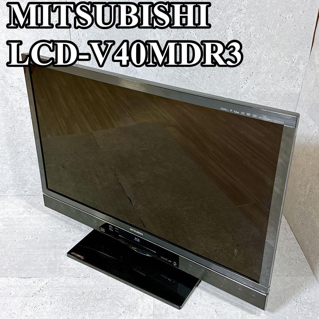 三菱 録画HDD内蔵テレビ 32v型 - 映像機器