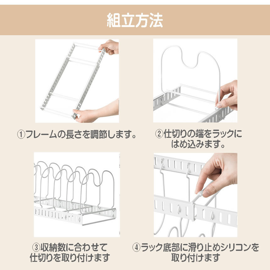 フライパンラック 伸縮式 横型 最大9個収納可能 キッチン収納 仕切り10個付き シンク下 フライパンスタンド 収納 キッチンラック FUPAAPAR_画像7