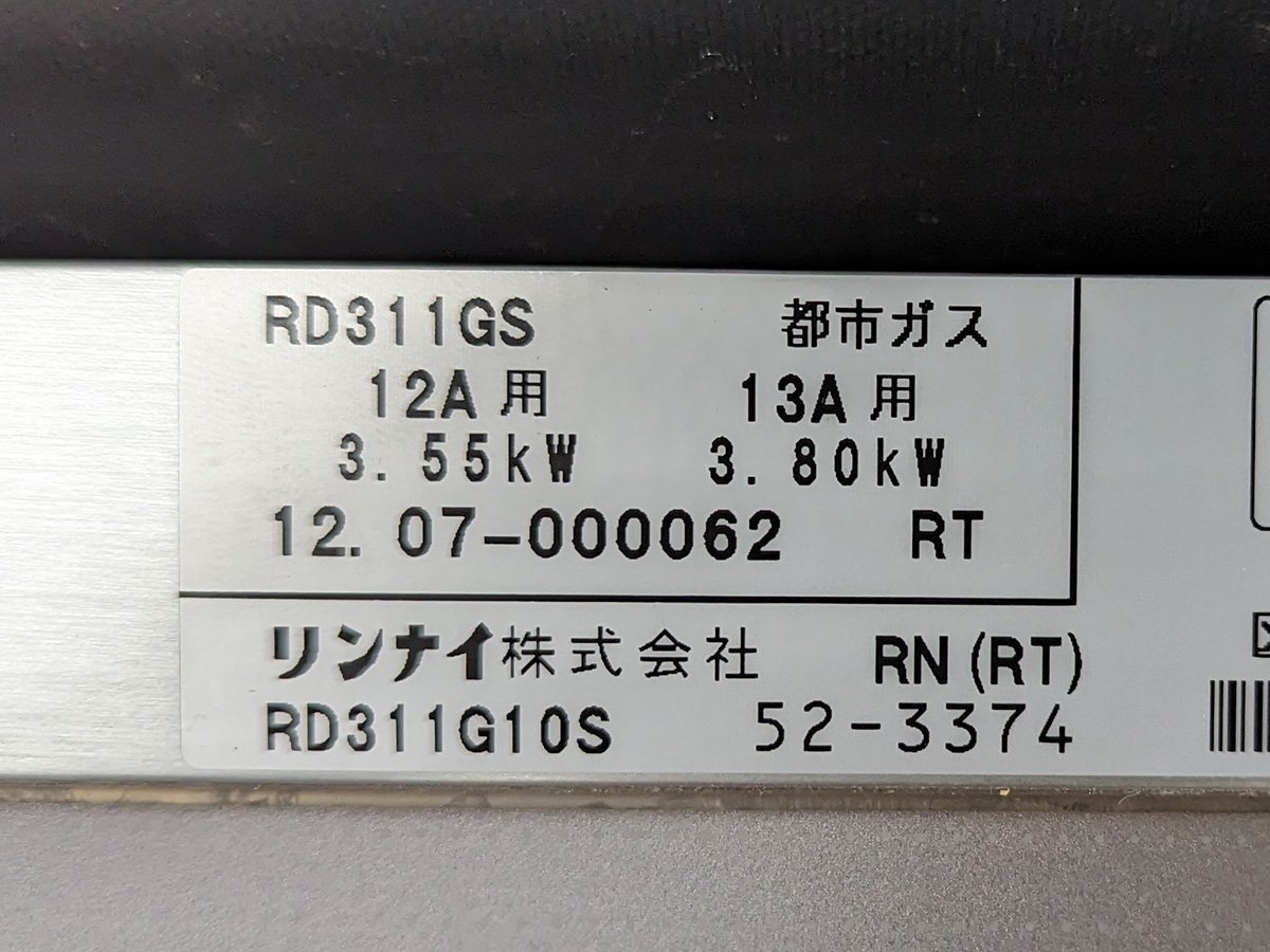 Japan178 Japan178
