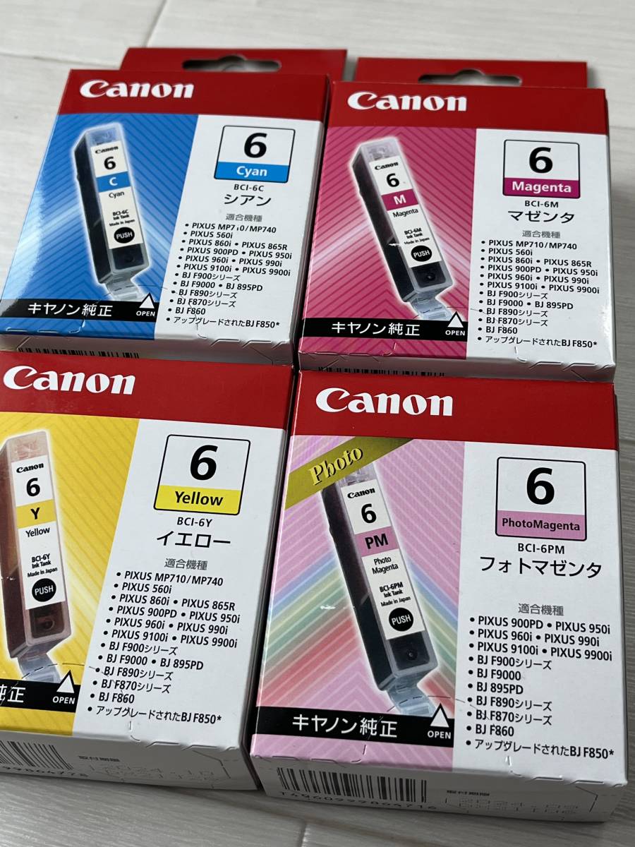 純正 新品☆送料無料 Canon/キャノン インクカートリッジ BCI(C/M/Y/PM)シアン/マゼンタ/イエロー/フォトマゼンタ4色セット BCI-6 _画像1