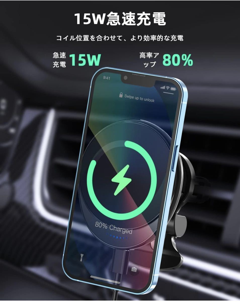 TEPNICAL Magnetic 車載 ワイヤレス充電器 15W 車 スマホホルダー マグネット 急速充電 iPhone 14/13/12シリーズ対応 ブラック_画像2