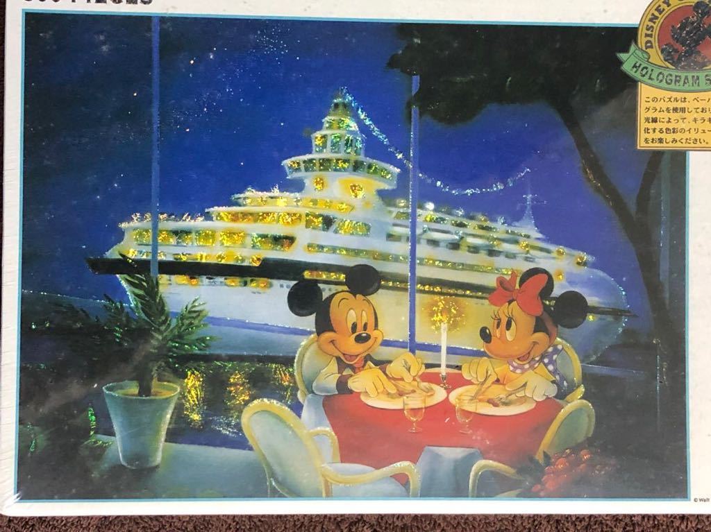 ディズニー DISNEY ジグソーパズル 300ピース Mickey Mouse テンヨー TENYO 未開封品 廃盤　絶版 ふたりの記念日 ミニーマウス mini mouse