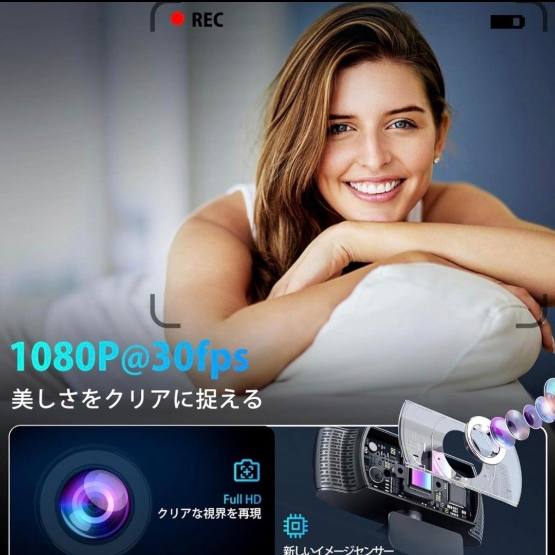 Webカメラ ウェブカメラ【業界初デザイン・120度超広角】1080P フルHD画質 200万画素 usbカメラ 30FPS