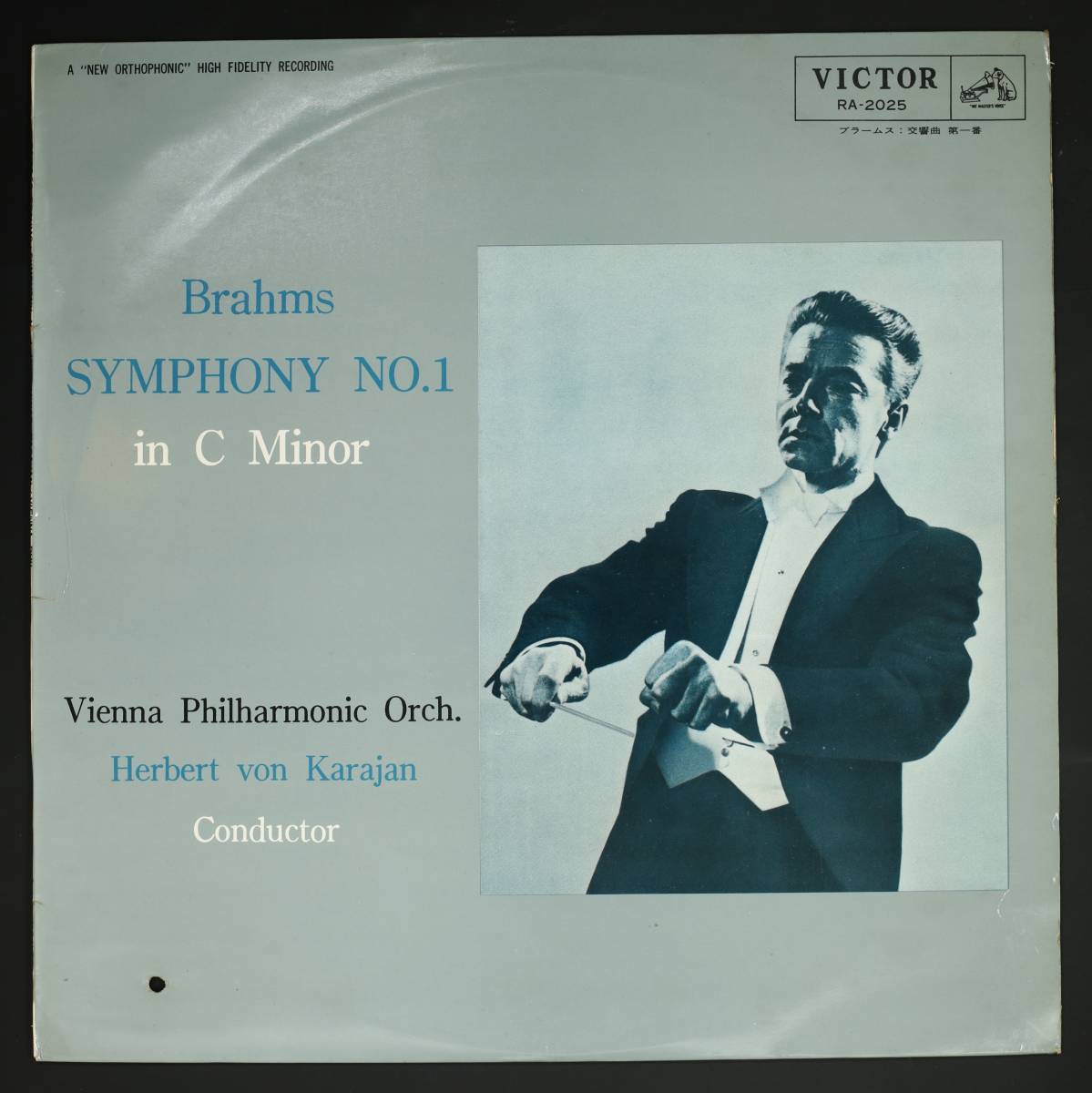 【国内初期盤LP】カラヤン,WPh/ブラームス:交響曲第1番(並品,ペラ,Karajan)_画像1