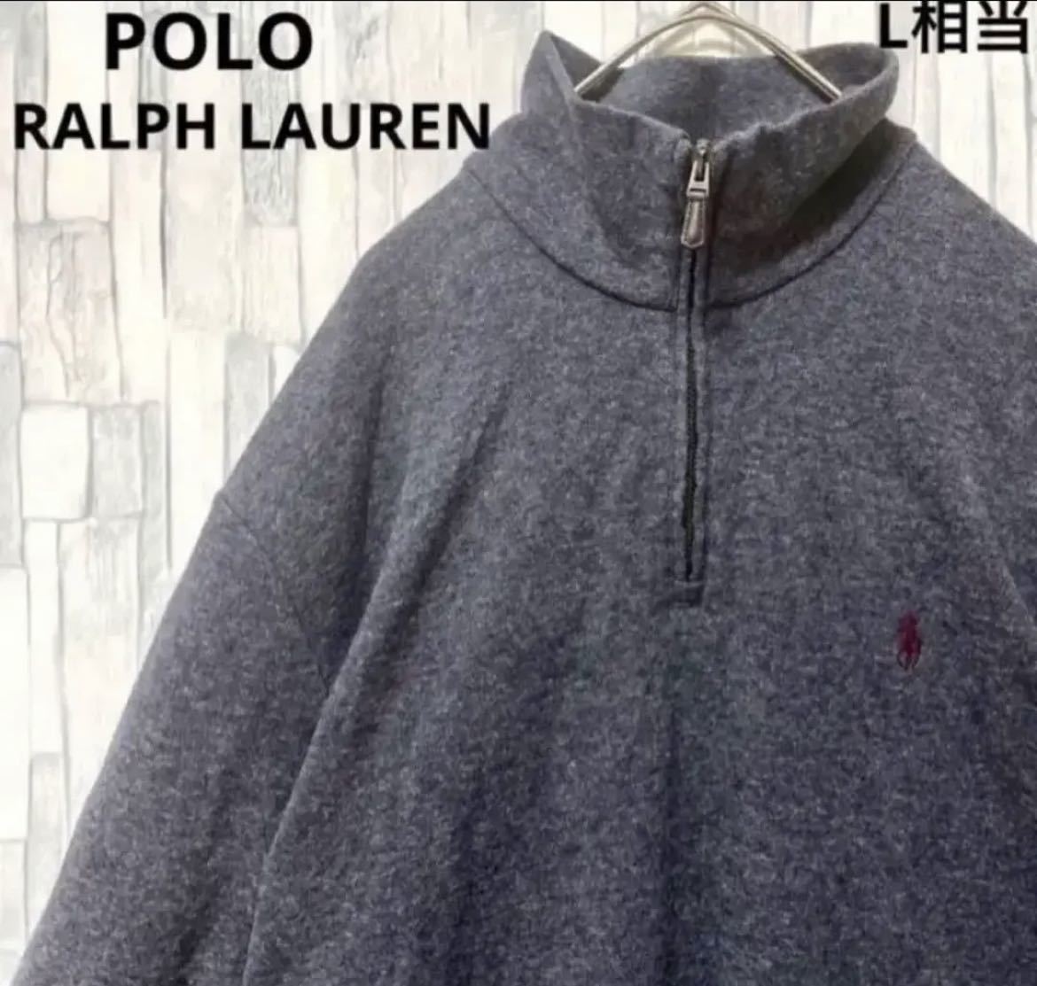 POLO RALPH LAUREN ポロ ラルフローレン 長袖 ハーフジップ スウェット