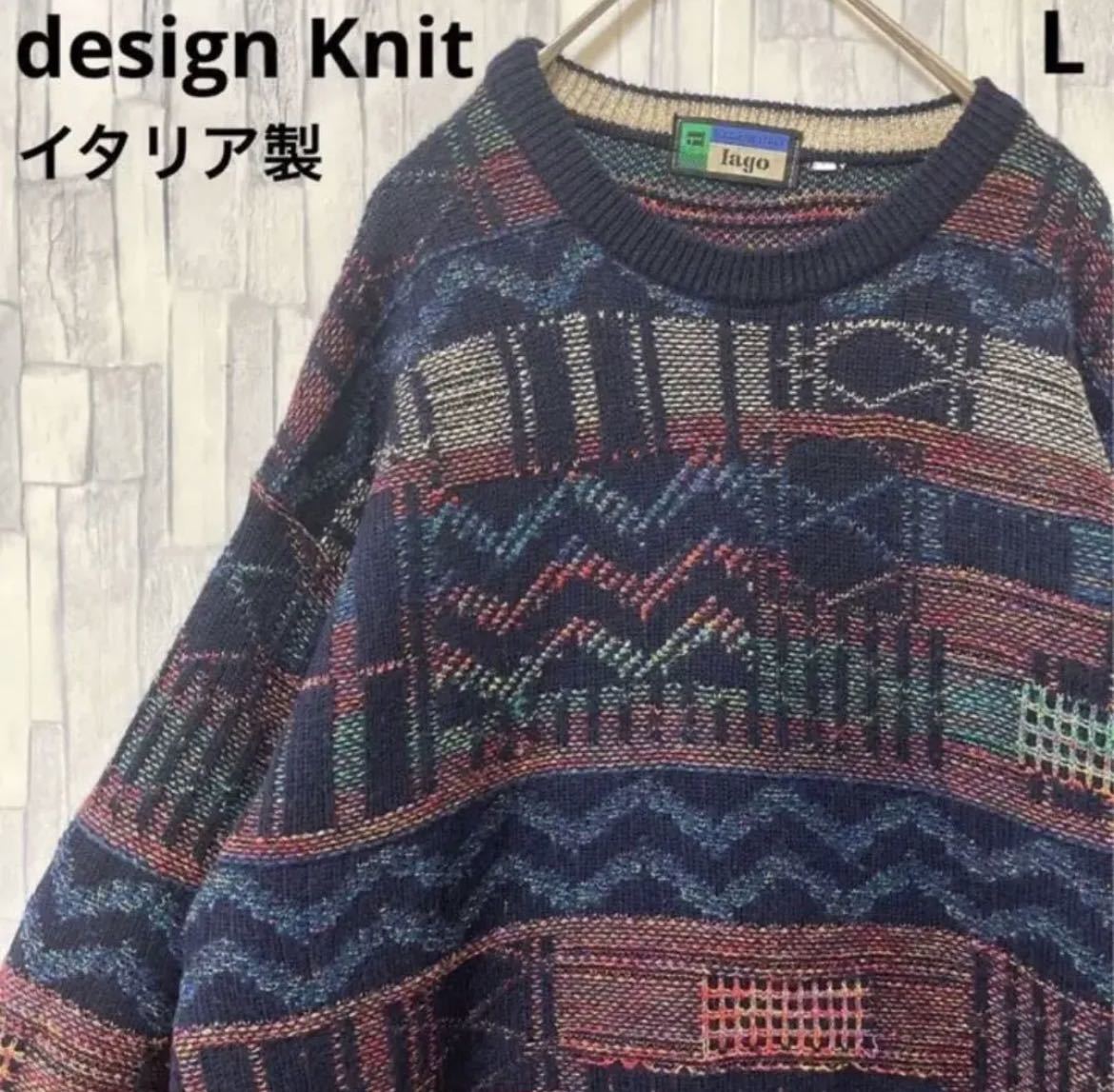 ★日本の職人技★ セーター 柄ニット デザインニット Knit design Iago 総柄 送料無料 レトロ ウール サイズLイタリア製 長袖 アート柄 個性派 Lサイズ ★日本の職人技★ セーター 柄ニット デザインニット Knit design Iago 総柄 送料無料 レトロ ウール サイズLイタリア製 長袖 アート柄 個性派 Lサイズ