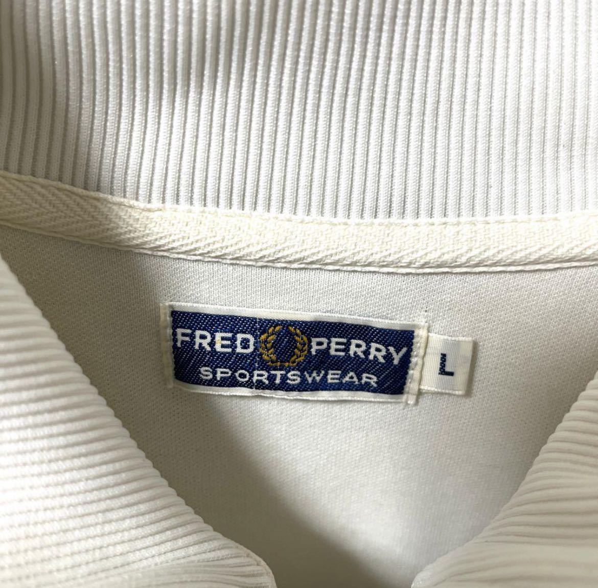 FRED PERRY フレッドペリー ジャージ 上 トラックジャケット サイズL ホワイト 長袖 ワンポイントロゴ 刺繍ロゴ テープライン ポルトガル製