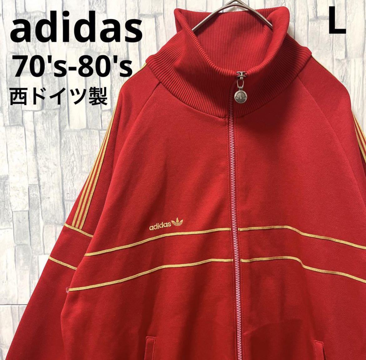 adidas オールド アディダス ジャージ 上 トラックジャケット ss