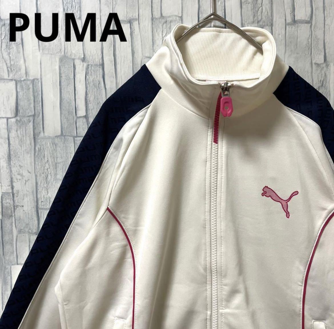 PUMA プーマ ジャージ 上 トラックジャケット サイズM ホワイト PUMA プーマ ジャージ 上 トラックジャケット サイズM ホワイト