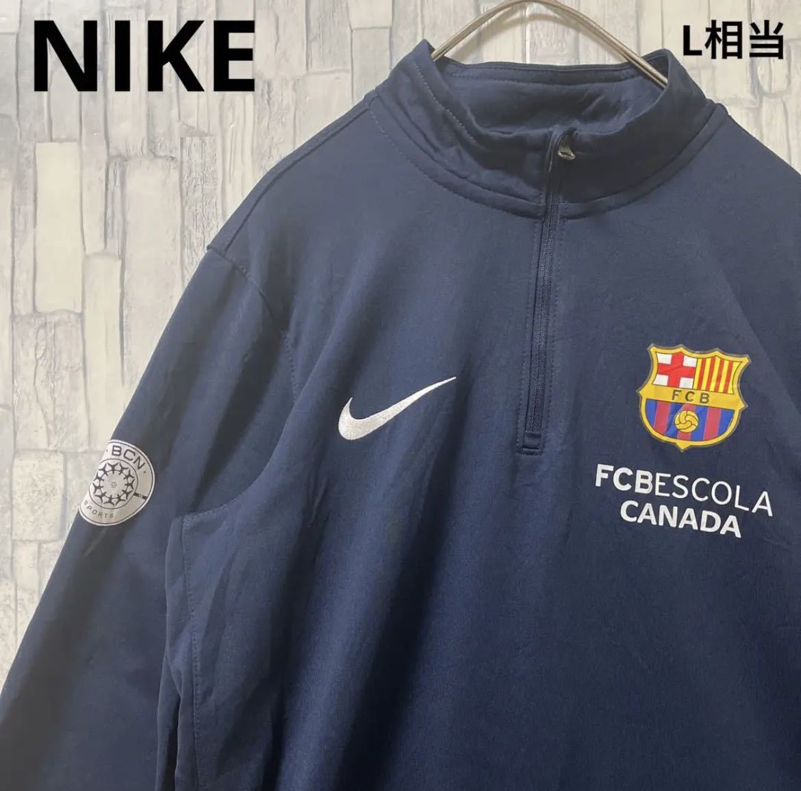 魅了 ジャージ ハーフジップ ナイキ NIKE サッカー トレーニングウェア