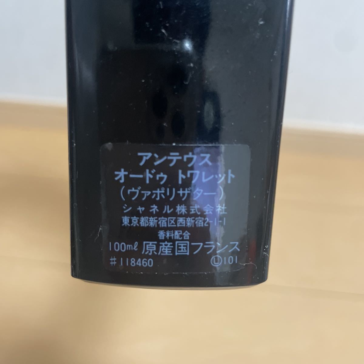 送料込 アンテウス オードゥトワ