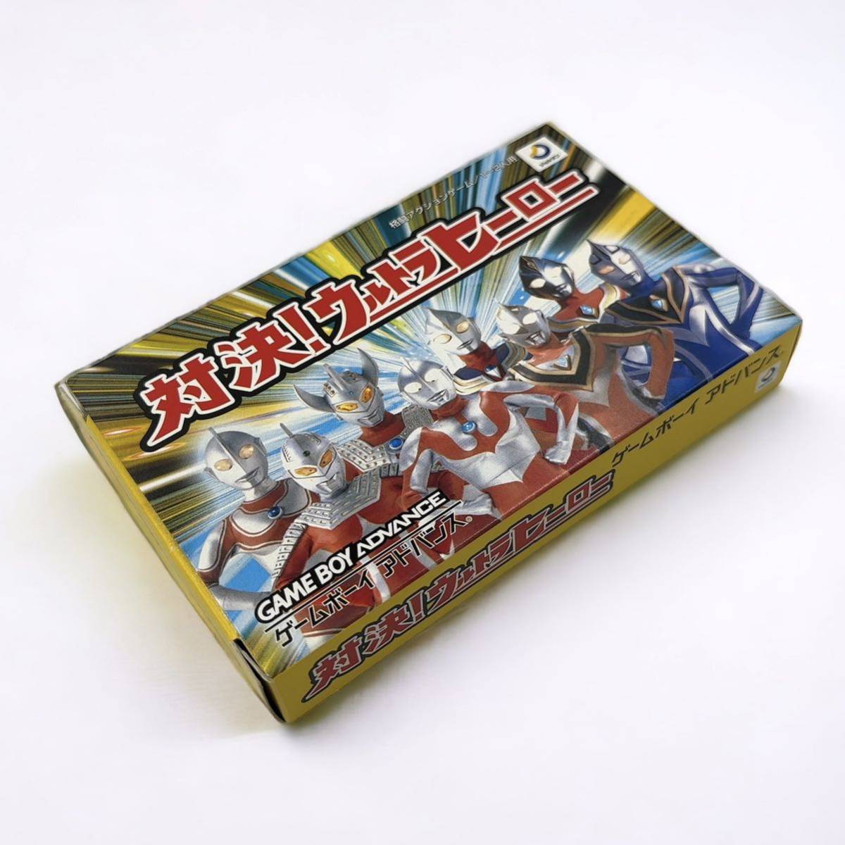 レア! 任天堂 GAMEBOY ADVANCE ゲームボーイアドバンス 対決 レア! 任天堂 GAMEBOY ADVANCE ゲームボーイアドバンス 対決