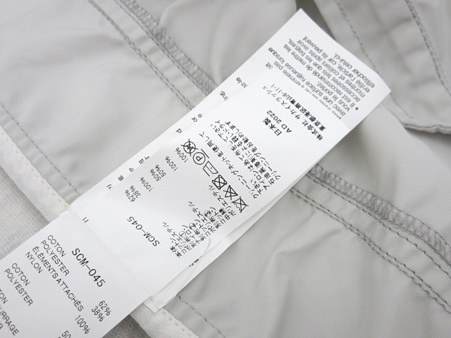 サカイ sacai スウェット MA-1 ドッキングパーカー Sponge Sweat サカイ sacai スウェット MA-1 ドッキングパーカー Sponge Sweat