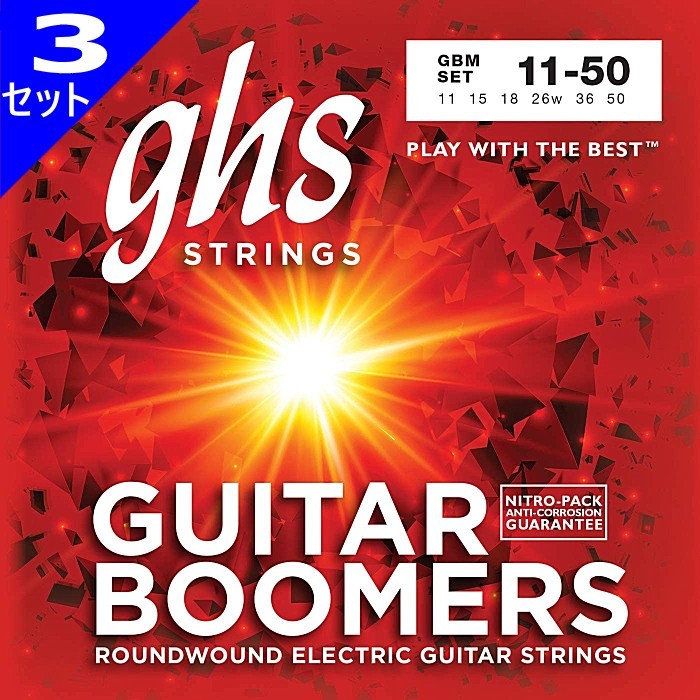3セット GHS Boomers GBM 011-050 ジーエイチエス エレキギター弦_画像1
