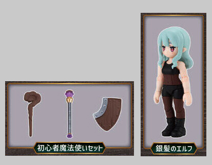 ガシャポンクエスト 青い森のエルフ編 銀髪のエルフ+初心者 ガシャポンクエスト 青い森のエルフ編 銀髪のエルフ+初心者