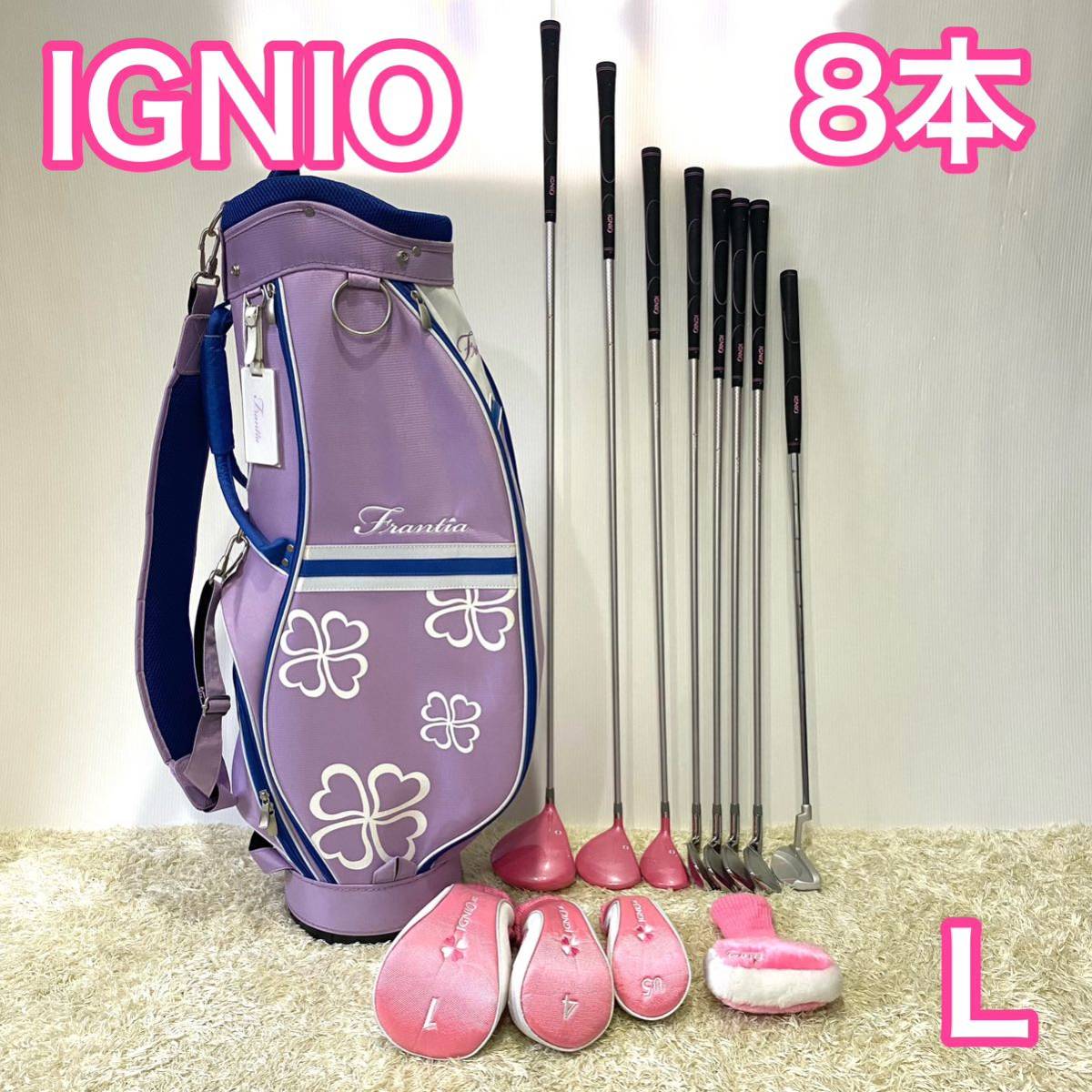 callaway IGNIO 8本 レディース 右利き用 FLEX L 可愛い