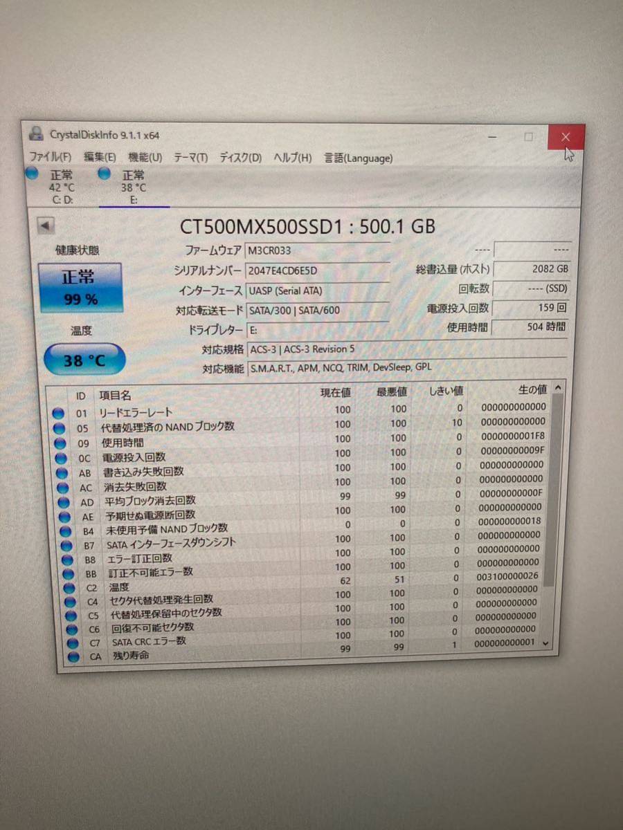 Crucial SATA SSD 500GB_画像3