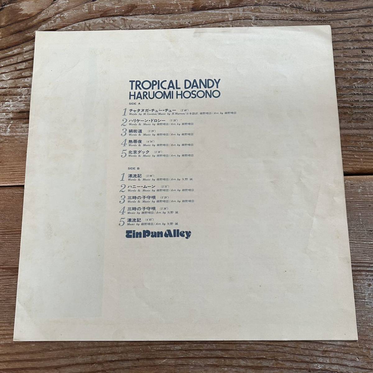 オリジナル盤　LP 細野晴臣　トロピカル　ダンディー　帯　和モノ　TIN PAN ALLEY_画像3