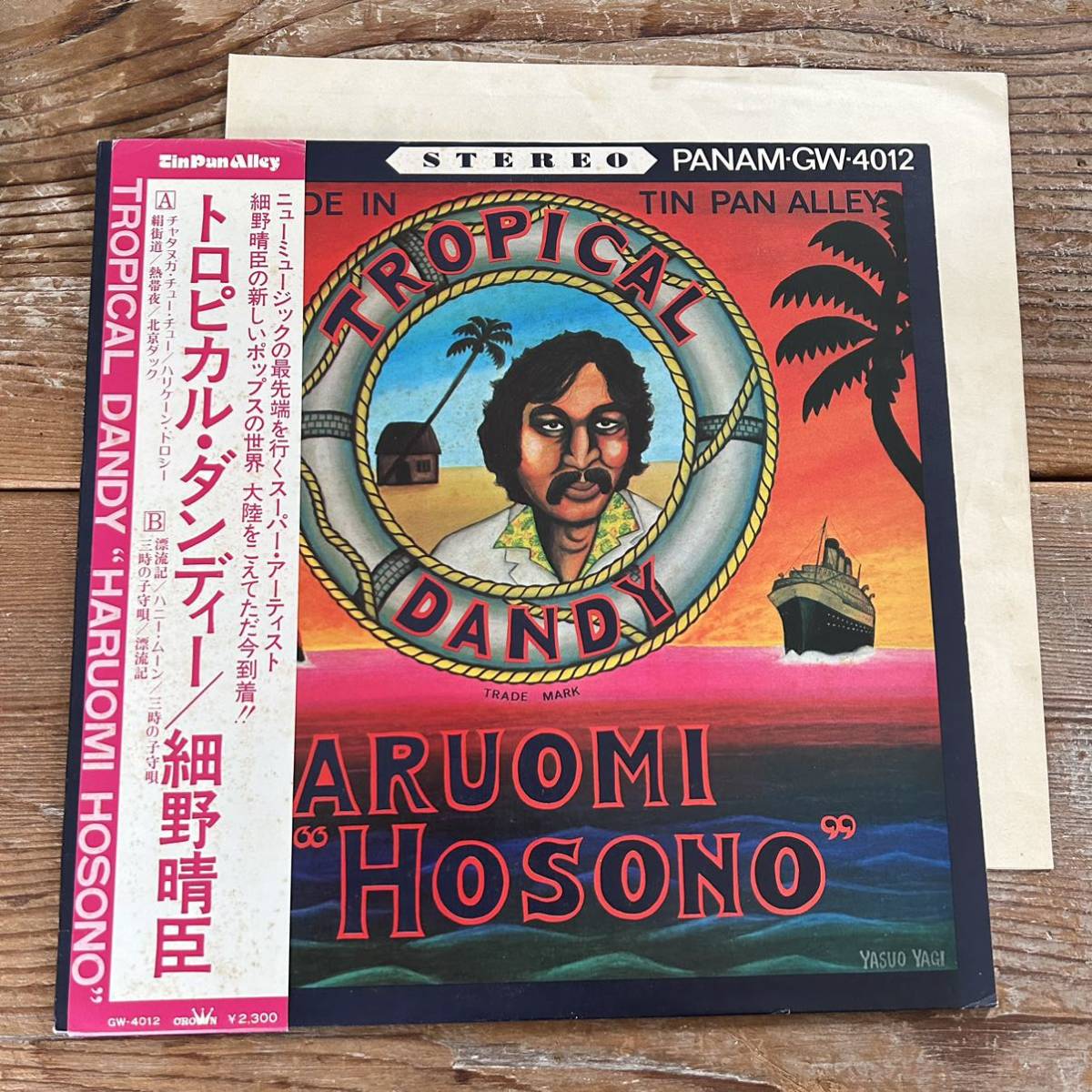高品質な検査 オリジナル盤　LP 細野晴臣　トロピカル　ダンディー　帯　和モノ　TIN PAN ALLEY  レコード