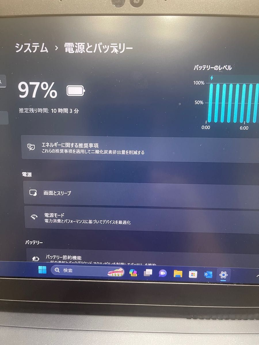 dynabook/g83 顔認証　Core i5 SSD 無線LAN Office Wi-Fi webカメラ