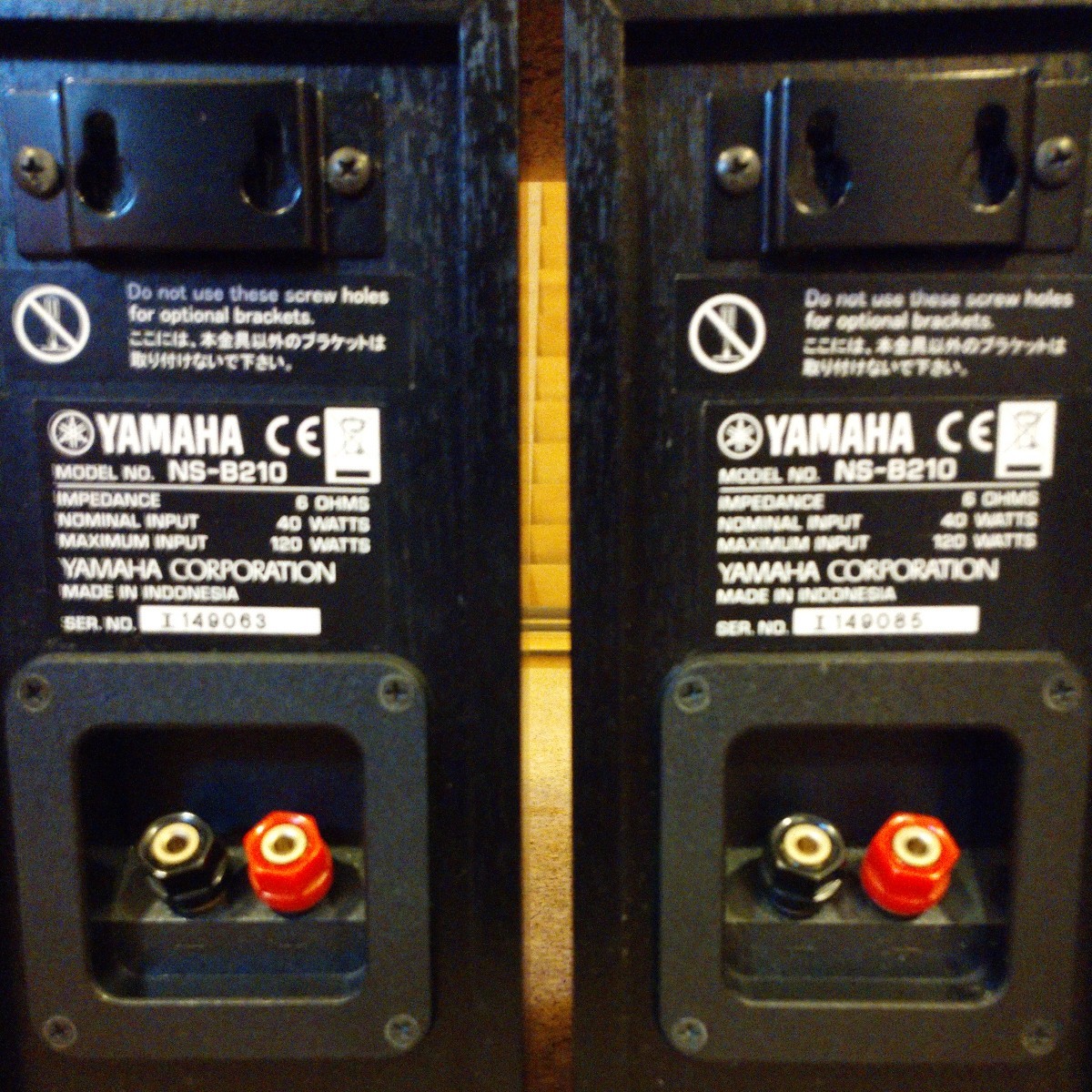 YAMAHA NS-B210(2台)&NS-C210(1台) スピーカー(計3台1 YAMAHA NS-B210(2台)&NS-C210(1台) スピーカー(計3台1