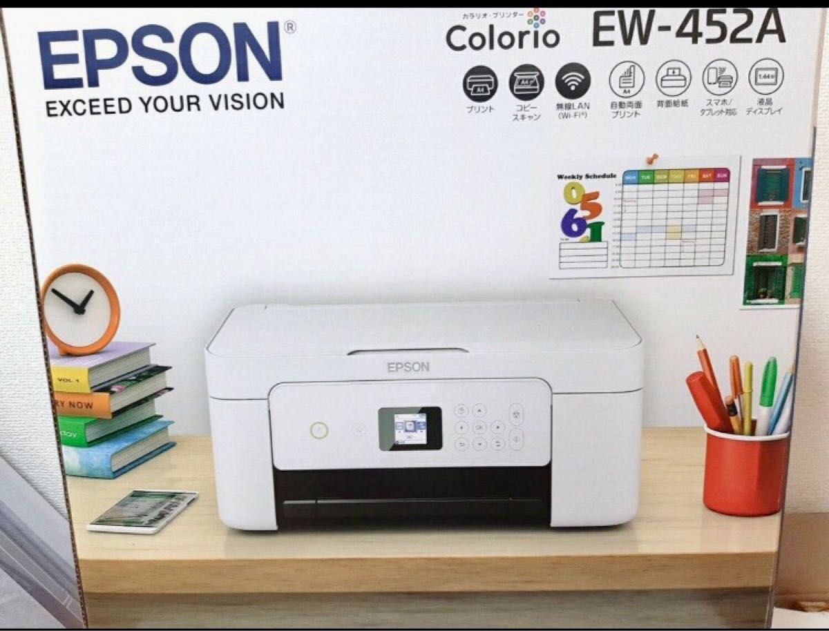 EPSON　エプソン プリンター インクジェット複合機 カラリオ EW-452A ew452a インクなし