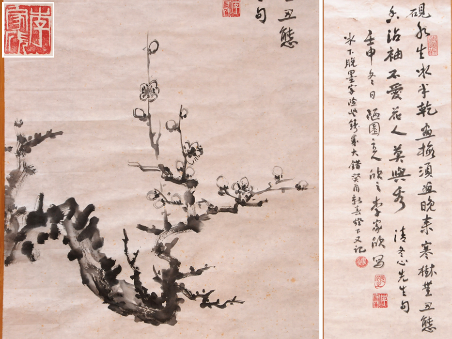 【真作】宇明 李家欣 李炎 (作) 4点 まとめて 美人画 花鳥画 馬画 山水画 淡彩 墨画 まくり 詩画賛 書画 絵画 中国絵画 中国美術　z5163t_画像5