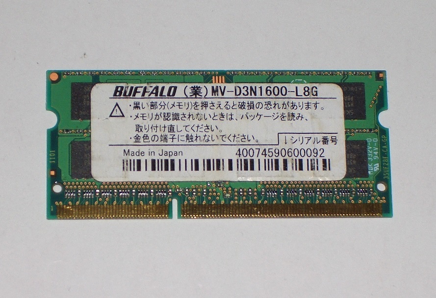 ◆BUFFALO製 PC3L-12800 (DDR3L-1600) 204pin 8GB 完動品 即決！★送料120円！_画像1