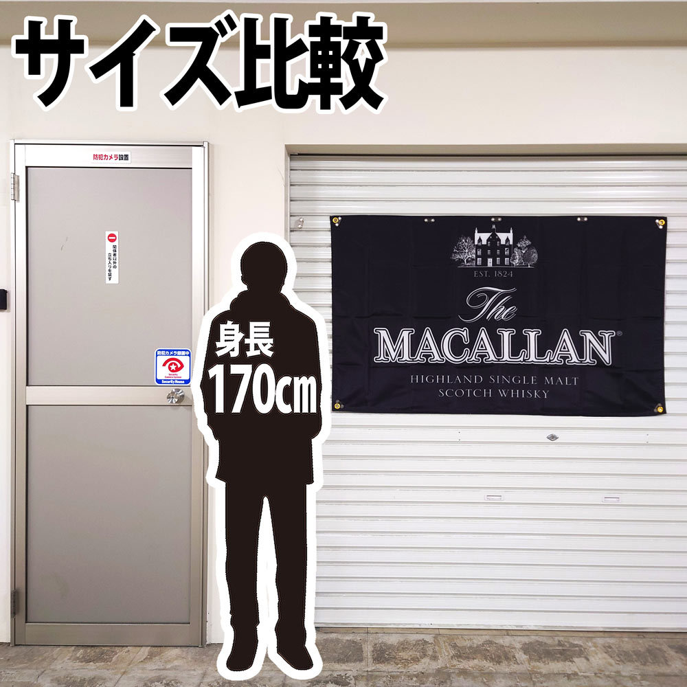 ザ・マッカラン フラッグ P403 ガレージポスター 旗 インテリア雑貨 USAバナー macallan バドワイザー ジャックダニエル whiskey 看板 Bar_画像5