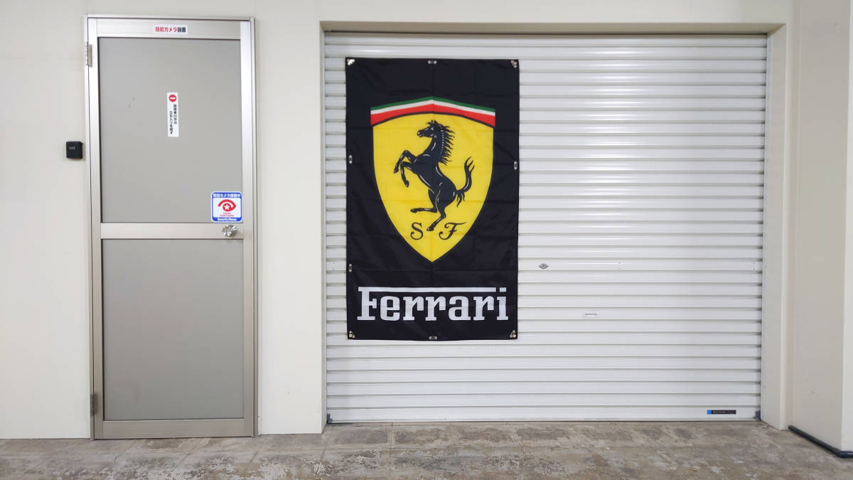 フェラーリ フラッグ 縦型 P32 バナー 旗 看板 タペストリー Ferrari ロゴ 車庫 のぼり Ferrari ガレージ 装飾 F1 インテリアポスター_画像9