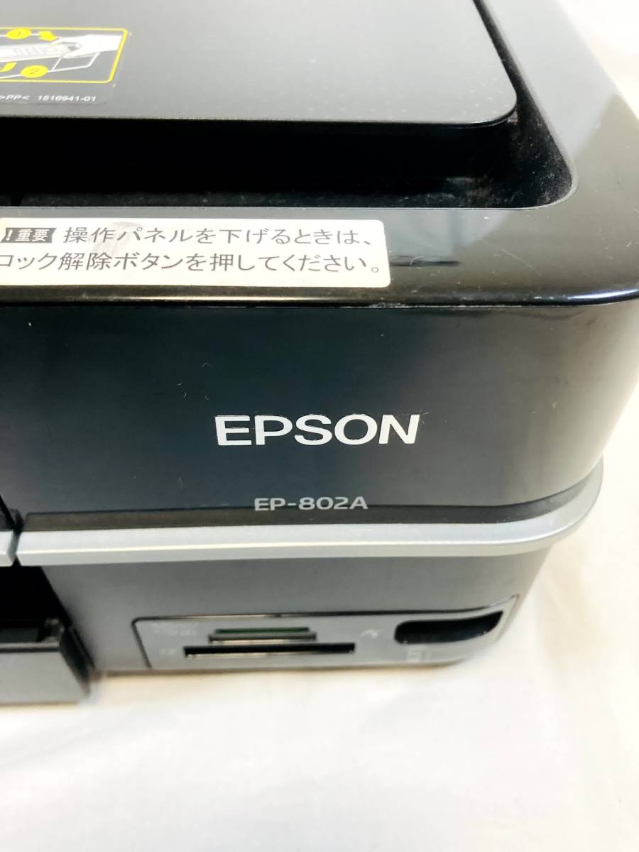 ★EPSON エプソン インクジェットプリンター EP-802A ブラック 通電確認済★_画像3