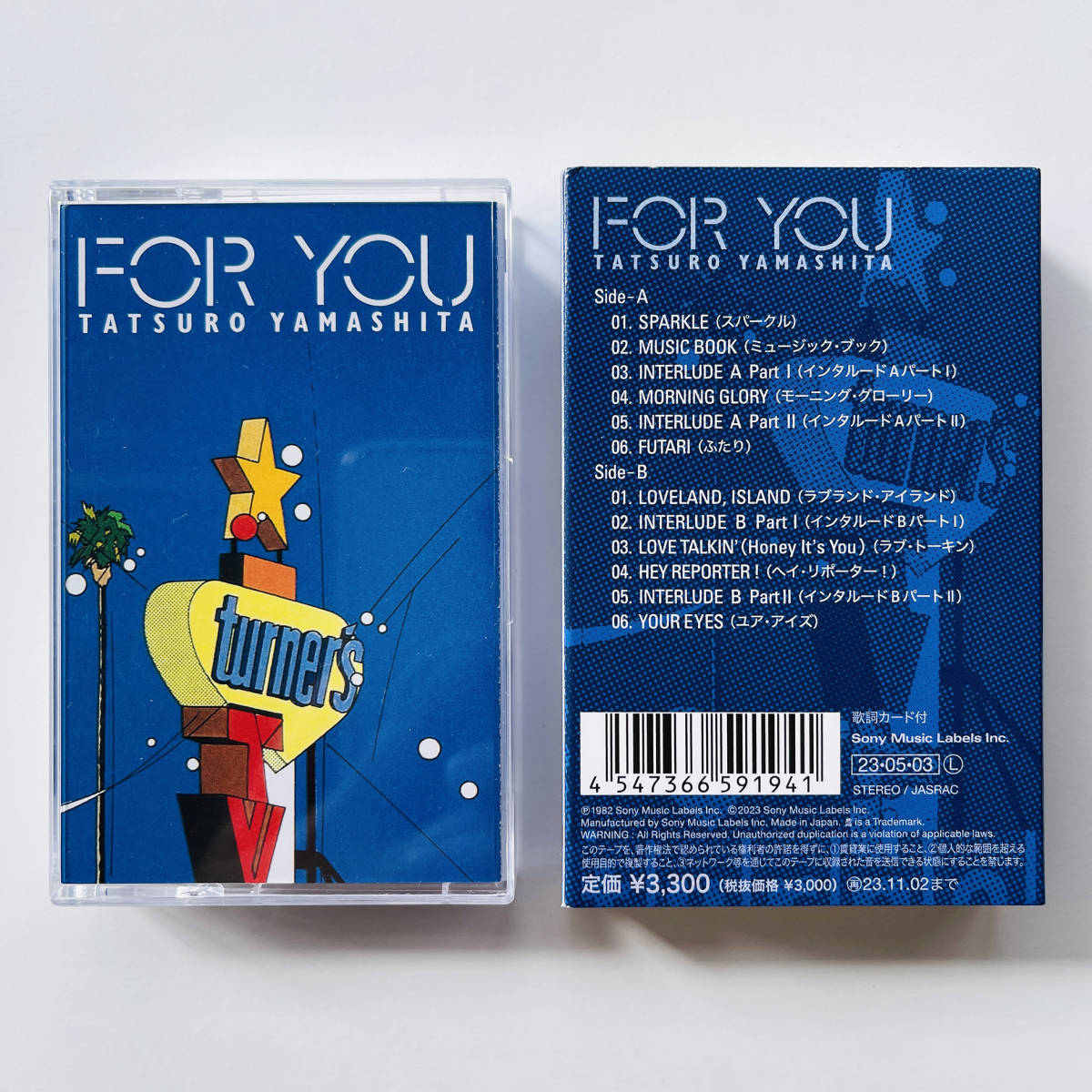 限定盤リマスター カセットテープ〔 山下達郎 - FOR YOU 〕竹内まりや / 大滝詠一 細野晴臣 大貫妙子 吉田美奈子_画像2